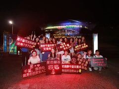 -宝能国际体育演艺中心