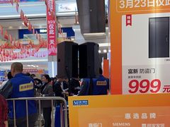 -红星美凯龙(浦江店)