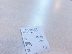 -项记面馆(明瓦廊店)