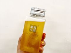 -奈雪的茶(湖滨银泰in77C区PRO店)