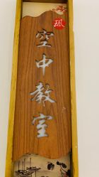 -伽玥瑜伽·普拉提馆