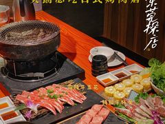 -山之屋炭火烧肉·生啤畅饮(大朗万科中央公园店)