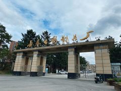 -长影旧址博物馆