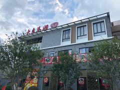 -凤城·食都
