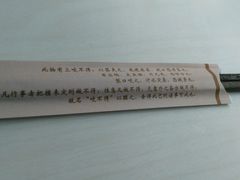 android_upload_pic-咬不得高祖生煎·简餐(高银街店)