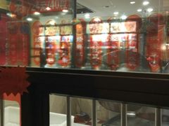 -大桥道食品商店(咸阳路店)