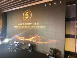 -北京瑰丽酒店·宴会厅·婚宴·会展
