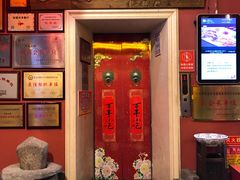 门面-正阳门饭庄·烤鸭·北京菜(万丰路七里庄店)