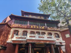 -广州酒家(文昌总店)