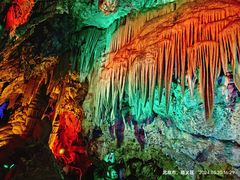 -京东大溶洞景区