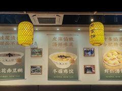 -刘鸿盛(罍街店)