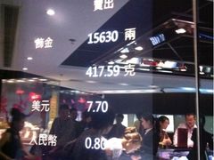 -周大福(机场分行)
