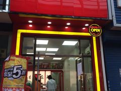 门面-绝味鸭脖(五一广场店)