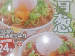 -食其家·牛丼咖喱(金桥国际店)