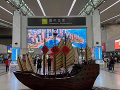 -福州长乐国际机场