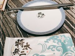 -将太无二·蓝鳍放题·北美寿司(领展购物广场中关村店)