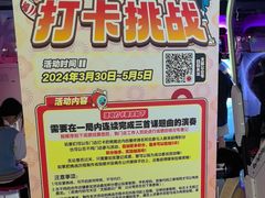 -环游嘉年华(广州-天河城店)