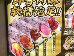 -n多寿司(滨湖万达广场店)