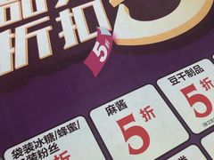 -华润万家(凯德和平广场店)