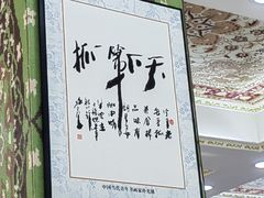 -老毛手抓·盐池滩羊非遗手抓(宁夏总店)