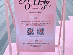 -中海环宇荟