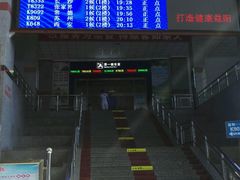 车次展示屏幕-益阳站