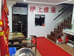 -聪辉同安老美食饭店(大元路店)