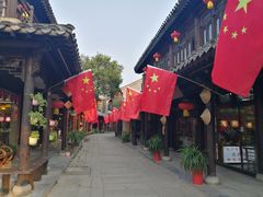 -台儿庄古城