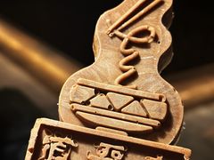 -喜晋道面馆(华严寺广场店)