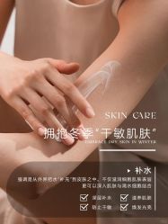 -春田皮肤管理中心品牌旗舰店