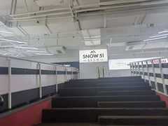 -SNOW51城市滑雪(万象城店)