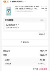 -孩子王(静安大融城店)