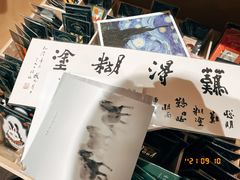 -三联韬奋书店(宽窄巷子店)