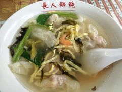 -长人馄饨铺(解放街店)