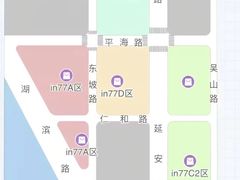 -杭州湖滨in77