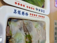 -荔银肠粉·非遗手藝(夫子庙店)