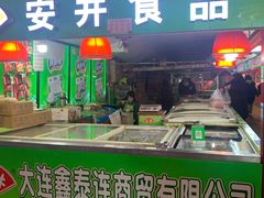 -大连熟食品交易中心