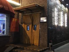 门面-106餐厅(山水文园店)