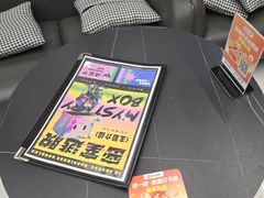 -谜盒子奇幻密室(南屏店)