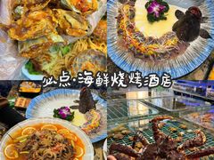 -日照灯塔风景区