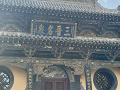 -晋祠公园