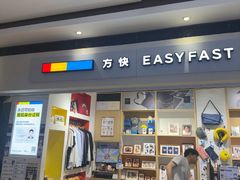 -方快-照相馆(长泰广场店)
