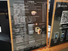 -瑞幸咖啡(绿地锦峰大厦店)