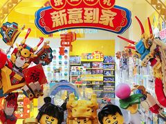 -龙湖成都上城天街
