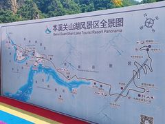-本溪关山湖风景区