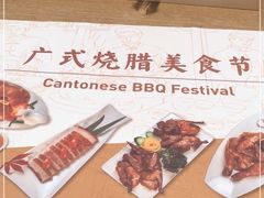 -咖啡苑自助餐厅·中国大饭店