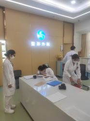 -烟台曙光医疗美容医院