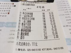 -赛百味(仙林金鹰店)