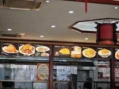 -邢家锅贴老店·非遗·开封菜(金明广场店)