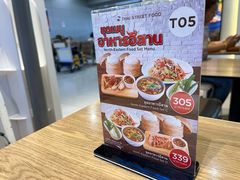 -曼谷素万那普国际机场